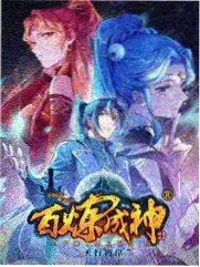 道具奇谈 综艺海报