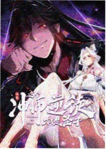 道具师外传 资源封面